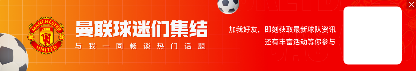 卡拉格：热刺频繁的伤病不能归结于运气，而是主帅风格造成的结果