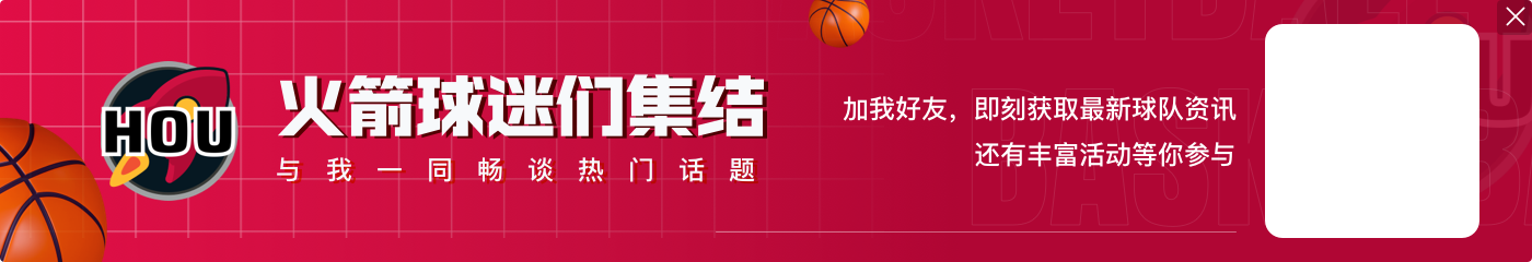 乌度卡：亚历山大喜欢造犯规 我们要聪明应对 比对东契奇时更聪明